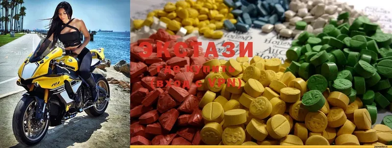 Ecstasy 250 мг  сколько стоит  Камышин 