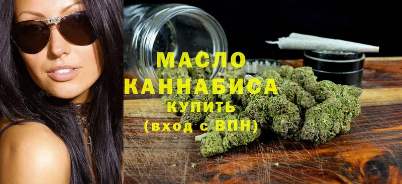 KRAKEN ONION  Камышин  Дистиллят ТГК THC oil 